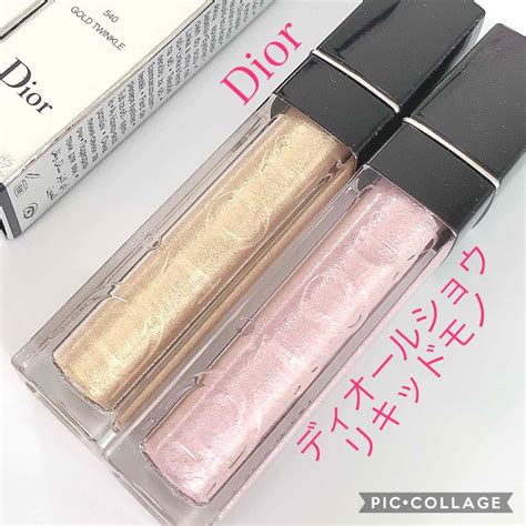 dior リキッドアイシャドウ|Dior (ディオール)のアイシャドウ人気おすすめランキング50選.